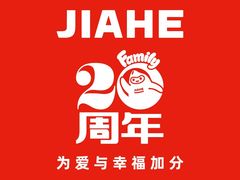 -嘉和一品(蓝堡店)