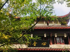 -香园自助小火锅