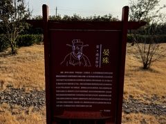 -商丘古城-应天书院