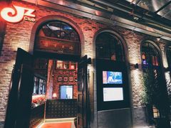 -JZ Club 爵士酒吧(上海店)