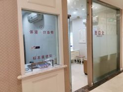 -武汉百佳妇产医院