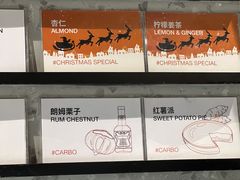 -Dip in Gelato(富民路店)