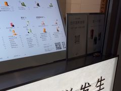 -喜茶(上海淮海中路渔阳里店)