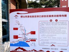 -崂山仰口游览区