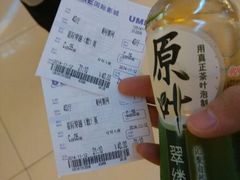 -UME影城(西城广场店)