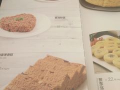 -北李妈妈菜·海肠捞饭(高新万达店)