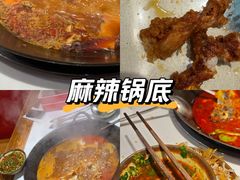 -老天桥蛙炉火锅(姑苏总店)