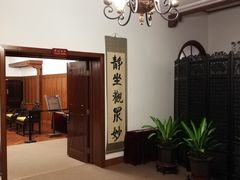 -静园(和平区)