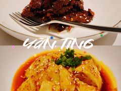 -Yan Ting 宴庭中餐厅(上海静安瑞吉酒店)