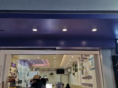 门面-一只酸奶牛(建政店)