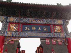 -古文化街旅游区