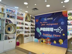 -安妮花英语·少儿·原版阅读(石厦时代广场店)