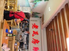 -青石桥老瓦房肥肠粉总店(青石桥总店)