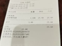 -老半斋(福州路店)