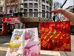 -阿吉仔(大元路店)