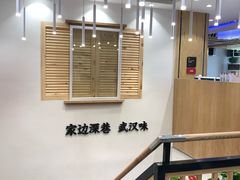 -深巷家味馆.湖北头牌红烧鱼头拌饭(黄陂店)