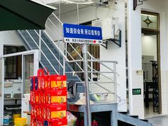 -小陆莲花蟹园农家乐(莲花岛店)