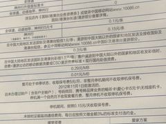 -中国移动(朝阳十里河营业厅)