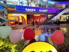 -木屋烧烤(观澜湖新城MH店)