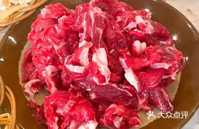 Premium Wagyu Strip Beef