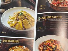 -啫·粤风料理·啫啫煲(仓山万达广场店)