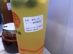金桔柠檬茶-姐弟俩土豆粉(同城街华联店)