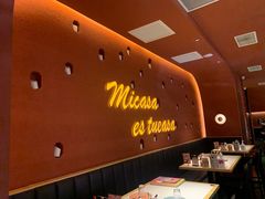-墨纪Mojí墨西哥餐厅(南开大悦城店)