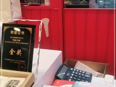 -阮大兴糕团(日月光中心店)