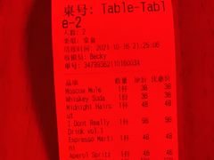 -The Drinkery (瑞金店)