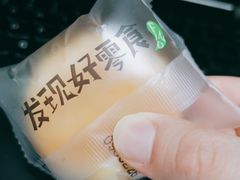-三只松鼠(世欧广场店)