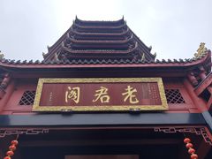 -青城山