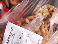-兴盛德·麻辣花生大王·老店(中山路店)