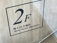 -农畉LONFOOD(福田星河COCOPark店)