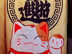 -顽主轰趴馆团建ktv桌游狼人杀(望京店)