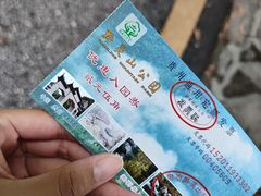 -黔灵山公园