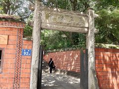 -草庵摩尼教遗址公园