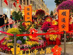-中山路步行街