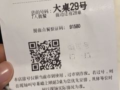 -海底捞火锅(方塔东街店)