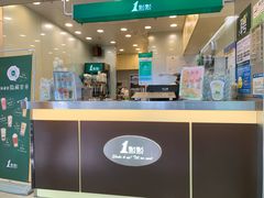 -1点点(学府路店)