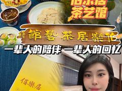 -伯乐居茶艺馆(石岐大信店)