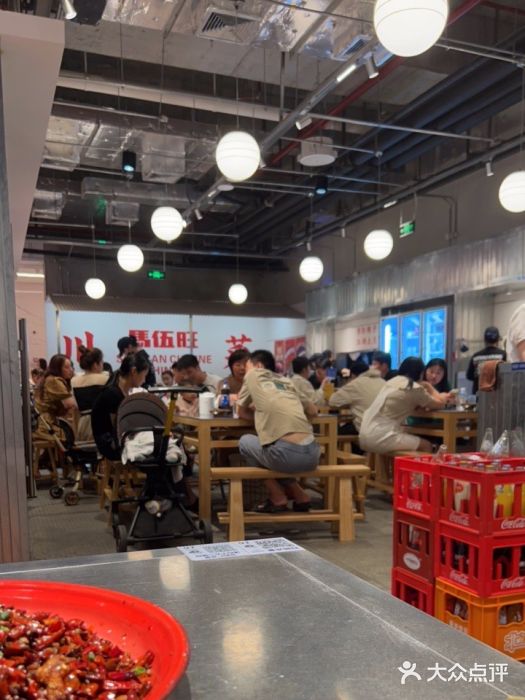 馬伍旺川菜(金象城店)图片