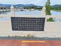 -北京金海湖景区