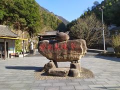 -浙北大峡谷