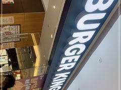 -汉堡王(天津鲁能店)