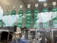 -老人和饭店(淮海中路店)