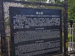 -友谊关景区