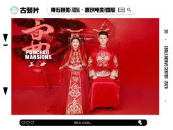 点击看大图 -果石摄影(汉街skp店)