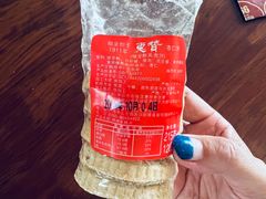 -惠赞老饼家(逢源商业街店)