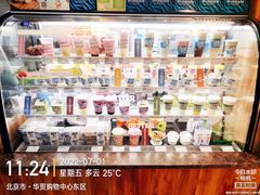 零售区-Blueglass酸奶(华贸购物中心店)