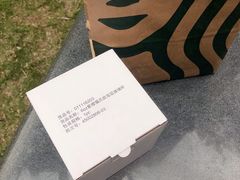 -星巴克(深圳星都豪庭店)